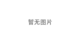 發(fā)改委：有色行業(yè)2022年1-7月運行情況