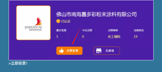 企業(yè)微信截圖_16191682957987.png